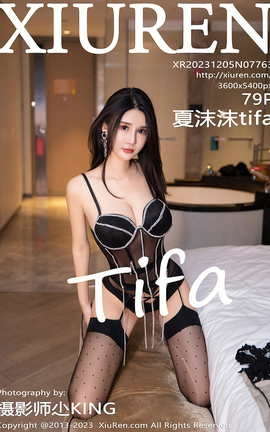 XIUREN 2023.12.05 VOL.7763 yiyi