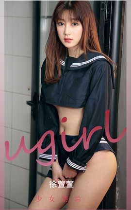 ������UGirlsAPP  VOL.2275 ������ ��Ů����_��˿��