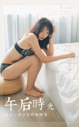  YaLaYi No.318 ʱ⡷_˿