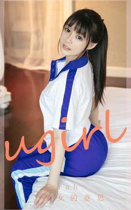 UGirlsAPP  VOL.2282 Sarah Ů˼_˿