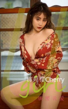 UGirlsAPP  VOL.2286 ӣCherry ̸ӣ˵_˿