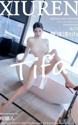 ������XIUREN 2022.03.01 VOL.4648 ��ĭĭtifa_��˿��