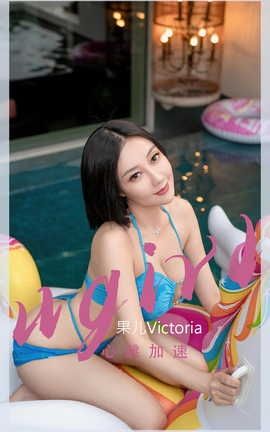 UGirlsAPP VOL.2434 Victoria _˿
