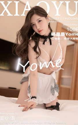 ﻭXIAOYU 2021.11.19 VOL.658 Yome_˿