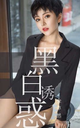 UGirlsAPP No.1469 ׿Ȼڰջ_˿