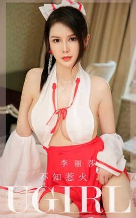 UGirlsAPP  VOL.2281 ɯ ֪ǻ_˿