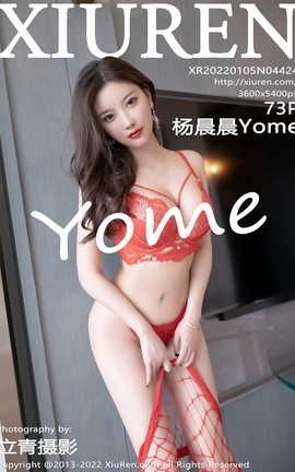 XIUREN 2022.01.05 VOL.4424 Yome_˿