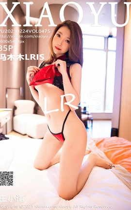 ﻭXIAOYU 2021.02.24 No.475 ľľLRIS_˿