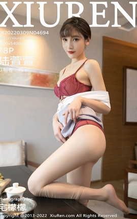 XIUREN 2022.03.09 VOL.4694 ½_˿