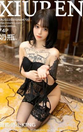 XIUREN 2022.03.10 VOL.4700 ƿ_˿