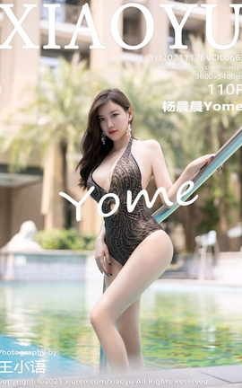 �ﻭ��XIAOYU 2021.11.26 VOL.663 ���Yome_��˿��