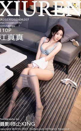 ������XIUREN 2023.02.02 VOL.6207 ������_��˿��