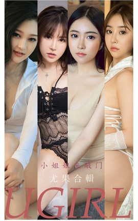 ������UGirlsAPP  VOL.2288 С��������� �ȹ���݋_��˿��