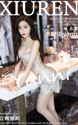XIUREN 2022.11.28 VOL.5920 ܰyanni_˿