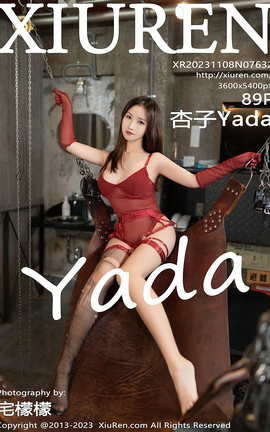 ������XIUREN 2023.11.08 VOL.7632 ����Yada_��˿��