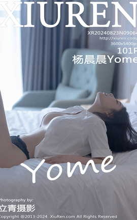 XIUREN 2024.08.23 VOL.9064 Yome_˿
