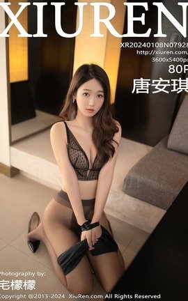 XIUREN 2024.01.08 VOL.7928 ư_˿