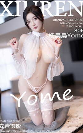 ������XIUREN 2024.03.26 VOL.8294 ���Yome_��˿��