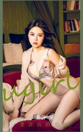 UGirlsAPP  VOL.2283  󷿵_˿