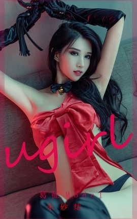 UGirlsAPP VOL.2436 Model ɰ_˿