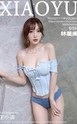 �ﻭ��XIAOYU 2021.11.18 VOL.657 ������_��˿��