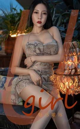 UGirlsAPP VOL.2439 Victoria Ȼ_˿