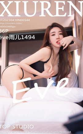 ������XIUREN 2023.04.10 VOL.6544 eve���1494_��˿��