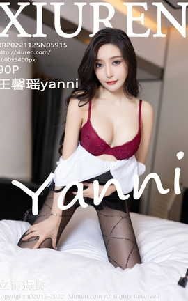 XIUREN 2022.11.25 VOL.5915 ܰyanni_˿