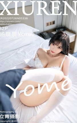 XIUREN 2022.07.26 VOL.5338 Yome_˿