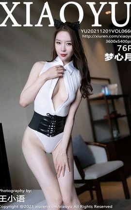 �ﻭ��XIAOYU 2021.12.01 VOL.666 ������_��˿��