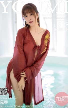 YOUMI 2021.03.26 No.621 괿_˿