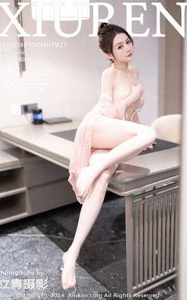 XIUREN 2024.01.08 VOL.7927 _˿