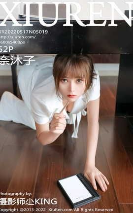 XIUREN 2022.05.17 VOL.5019 _˿