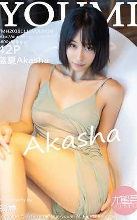 ������YouMi 2019.11.12  No.370 ����Akasha_��˿��
