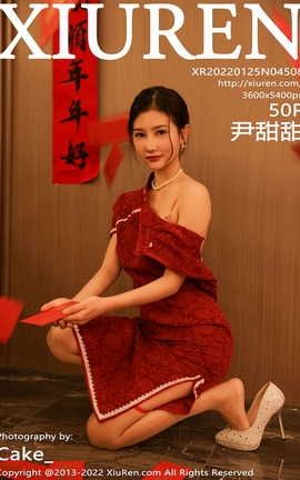 XIUREN 2022.01.25 VOL.4508 _˿