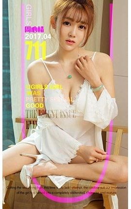 UGirlsAPP No.711  պ