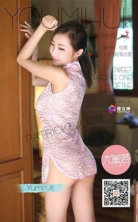 ��Ů��TGOD  2016.07.21 ����Yumi ��÷������ �ڶ���