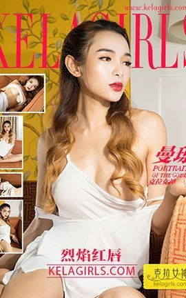 ŮKeLagirls 2017.12.08촽