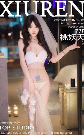 XIUREN 2024.12.13 VOL.9601 ز