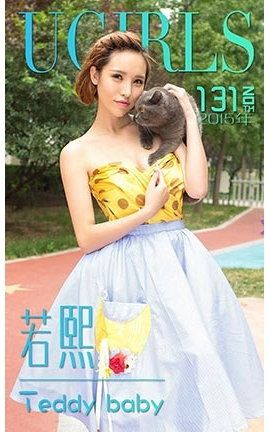 ������UGirlsAPP No.131 ������Teddy baby