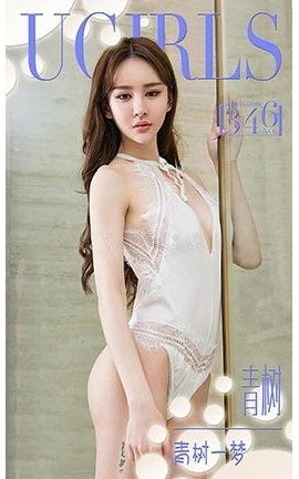 UGirlsAPP No.346  