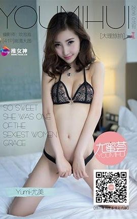 ��Ů��TGOD  2016.06.21 Yumi���� �������� ���Ŀ�