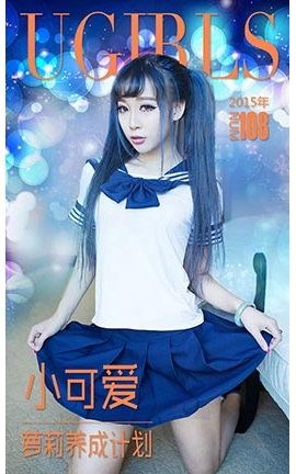 ������UGirlsAPP No.108 С�ɰ����������ɼƻ�