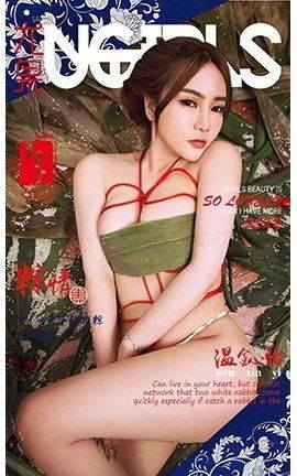 UGirlsAPP No.387 dII