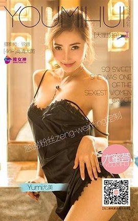 ��Ů��TGOD  2016.06.07 Yumi���� �������� ������