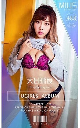 UGirlsAPP No.488 MIUS̨