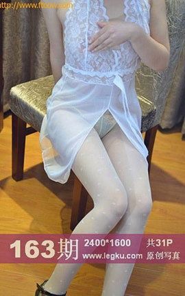 Legkuԭ˿д No.163
