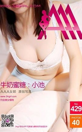 AAAŮ3agirlд No.429