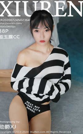 秀人网XiuRen 2020.07.24 No.2364 姬玉露CC 秀人网XiuRen 2020.07.24 No.2364 姬玉露CC