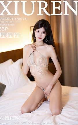 秀人网XIUREN 2023.08.16 VOL.7241 程程程- 秀人网XIUREN 2023.08.16 VOL.7241 程程程-